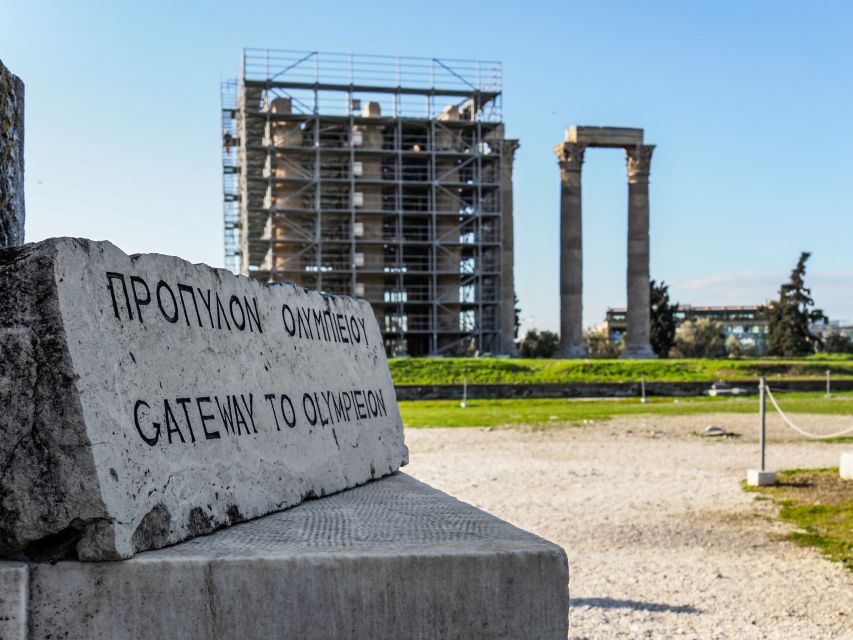 Athens: Acropolis Ticket with Audio Guide - Optional Acropolis Museum: When you want the artifacts to explain the stones