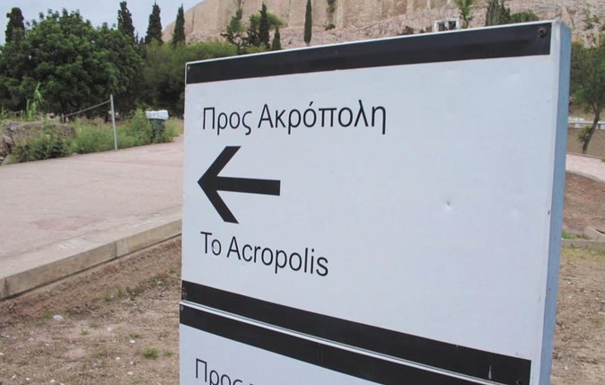 Athens Private Walking Tour: Acropolis monuments, Plaka and local food - Acropolis Entry and the Route That Makes You Understand More