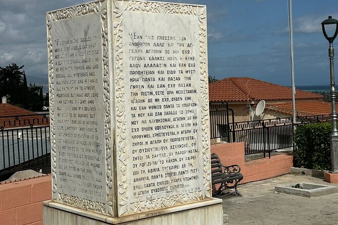 Pauls Biblical Ancient Corinth by Mini-bus - Ancient Corinth (Archaia Korinthos): the archaeology block you should plan